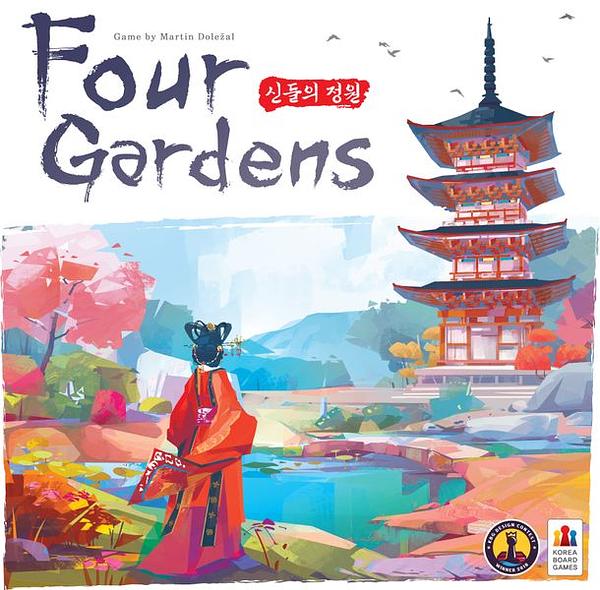 FOUR GARDENS